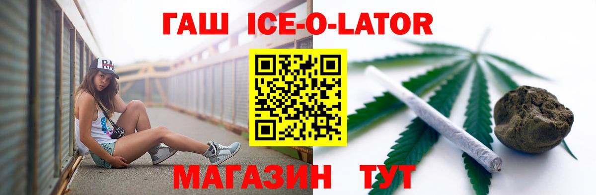 Гашиш hashish Арсеньев