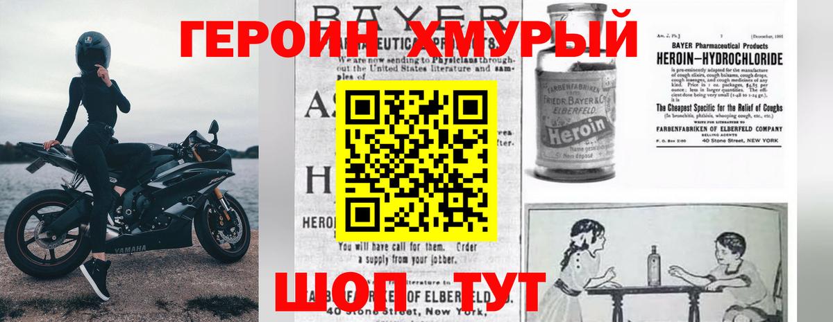 МАРИХУАНА  ГАШИШ  Арсеньев  Cocaine  Мефедрон кристаллы  Вход с VPN 