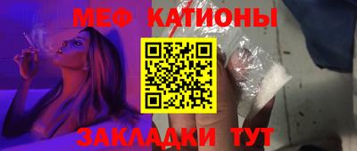 метамфетамин Будённовск