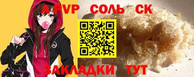 СК Бузулук