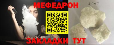 метамфетамин Будённовск