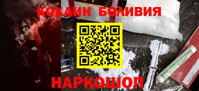 метамфетамин Будённовск