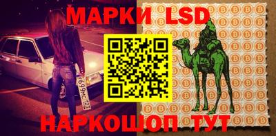 метамфетамин Будённовск