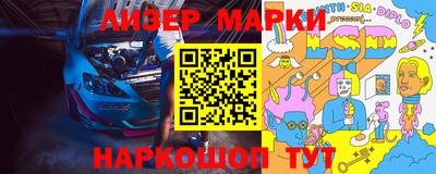 метамфетамин Будённовск