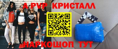 метамфетамин Будённовск