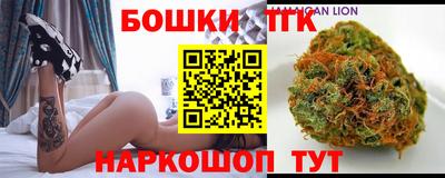 метамфетамин Будённовск