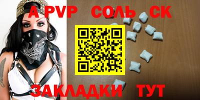 СК Бузулук
