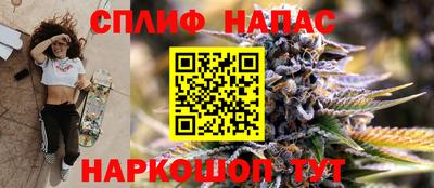метамфетамин Будённовск