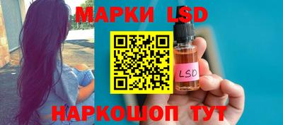 метамфетамин Будённовск
