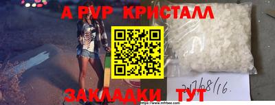 метамфетамин Будённовск