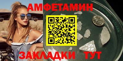 метамфетамин Будённовск