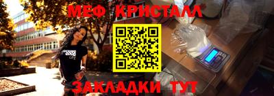 метамфетамин Будённовск