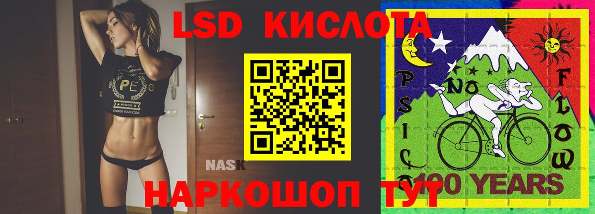 LSD-25 экстази ecstasy  Вход с VPN  Лсд 25 экстази  Арсеньев  Лсд 25 экстази ecstasy 