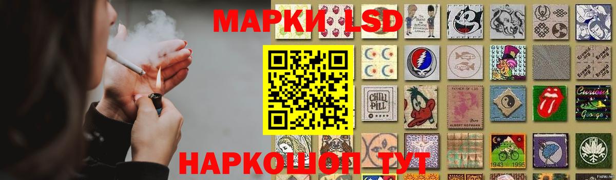 Лсд 25 экстази кислота Арсеньев