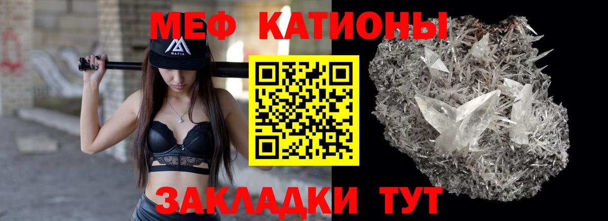 Арсеньев  МЕФ  Мефедрон VHQ  Вход с VPN  Меф кристаллы 