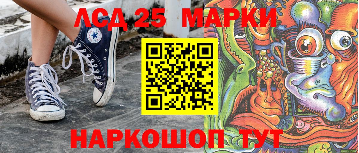 Марки N-bome  закладки  Вход с VPN  Арсеньев  Марки NBOMe 1,5мг 