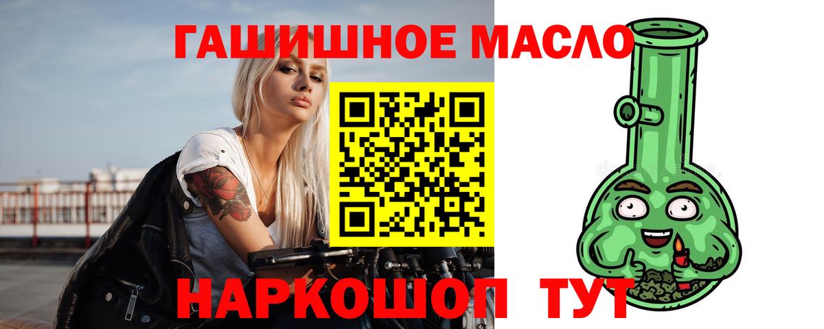 ТГК вейп с тгк  Вход с VPN  Дистиллят ТГК вейп  Арсеньев 