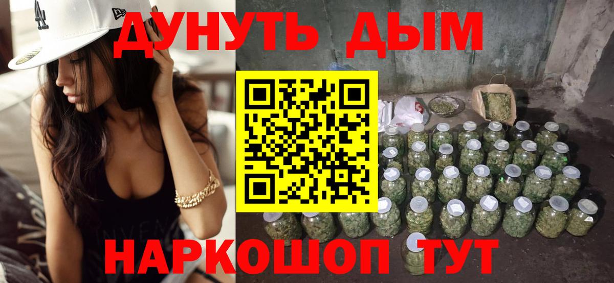 Канабис план  Вход с VPN  Канабис Bruce Banner  Арсеньев 